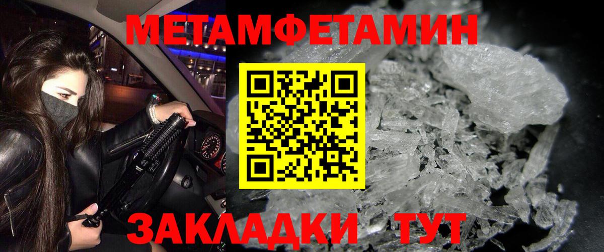 АМФ  Вход с VPN  Котовск  АМФ Розовый 