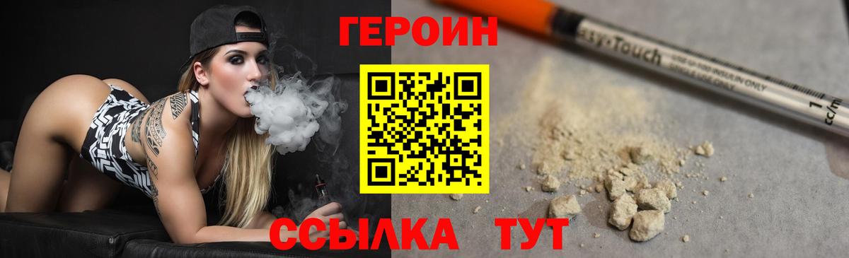  КОКАИН Котовск