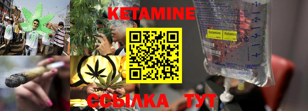 КЕТАМИН ketamine  Кетамин ketamine  Котовск  Вход с VPN 