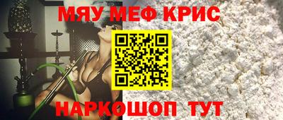 амфетамин Краснодар