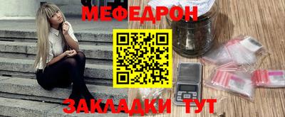 амфетамин Краснодар