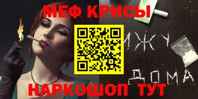 амфетамин Краснодар