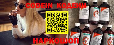 спайс Краснокаменск