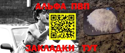 амфетамин Краснодар