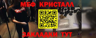 спайс Краснокаменск