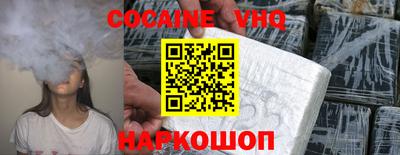 спайс Краснокаменск