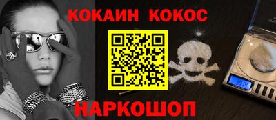 амфетамин Краснодар
