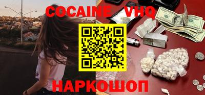 мяу мяу кристалл Краснознаменск