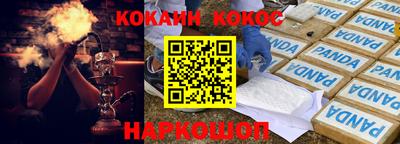 мяу мяу кристалл Краснознаменск