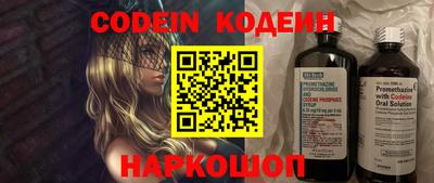 амфетамин Краснодар