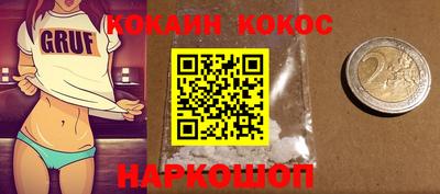 спайс Краснокаменск