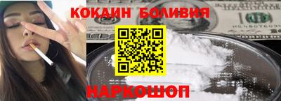 мяу мяу кристалл Краснознаменск