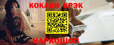 спайс Краснокаменск