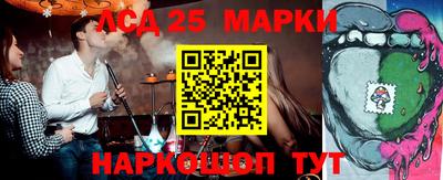 мяу мяу кристалл Краснознаменск