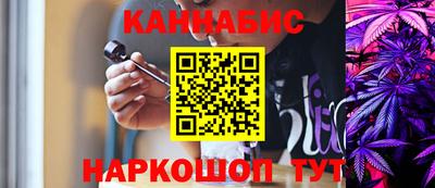 амфетамин Краснодар