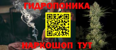 мяу мяу кристалл Краснознаменск