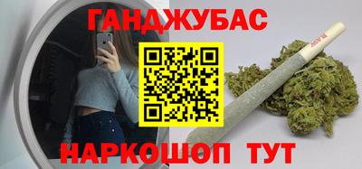 мяу мяу кристалл Краснознаменск