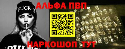 спайс Краснокаменск