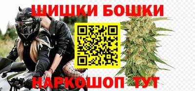 спайс Краснокаменск