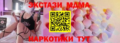 амфетамин Краснодар