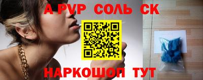 мяу мяу кристалл Краснознаменск