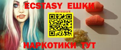спайс Краснокаменск