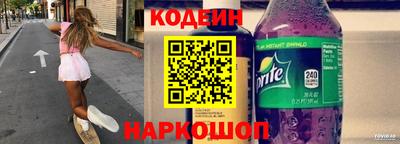 спайс Краснокаменск