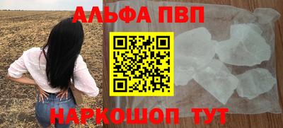 амфетамин Краснодар