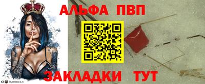 мяу мяу кристалл Краснознаменск