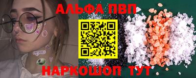 амфетамин Краснодар