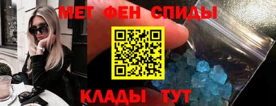 амфетамин Краснодар