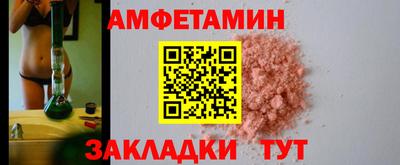 мяу мяу кристалл Краснознаменск