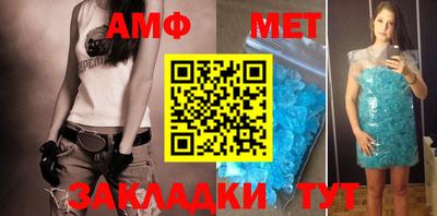спайс Краснокаменск