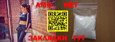 спайс Краснокаменск