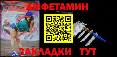 мяу мяу кристалл Краснознаменск