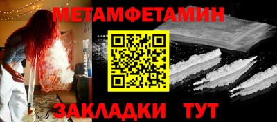 мяу мяу кристалл Краснознаменск