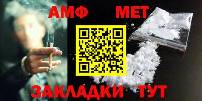 амфетамин Краснодар