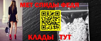 мяу мяу кристалл Краснознаменск