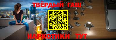 спайс Краснокаменск