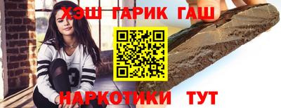 спайс Краснокаменск