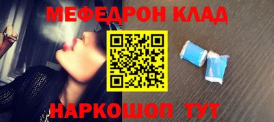 винт Ачхой-Мартан