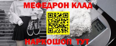 амфетамин Краснодар