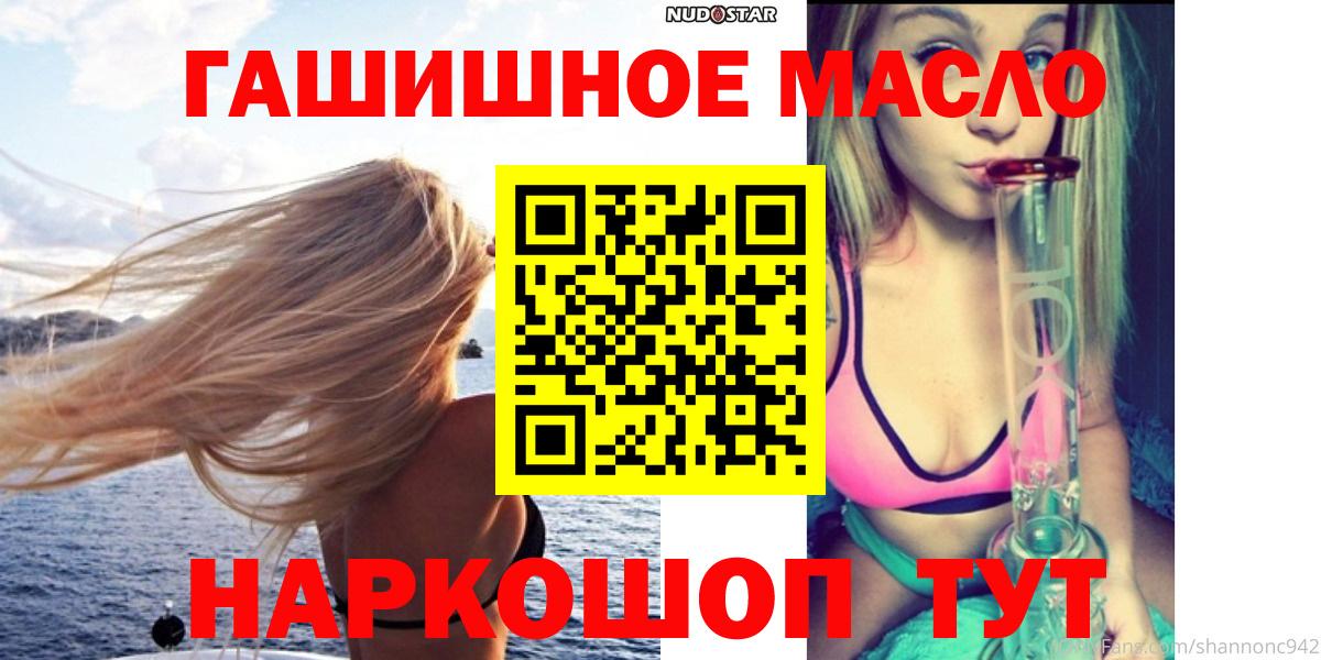 ГАШИШ  MDMA  НБОМе  Лсд 25  Котовск  МЕФ   Вход с VPN  Кокаин  Кокаин  А ПВП СОЛЬ кристаллы  Каннабис  ГАШ 